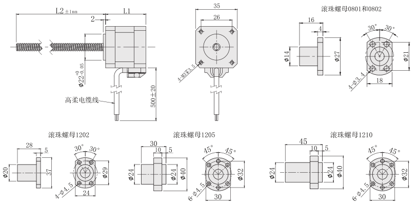 35mm滚珠丝杆最新91视频网站尺寸图 35mm滚珠丝杆最新91视频网站尺寸图