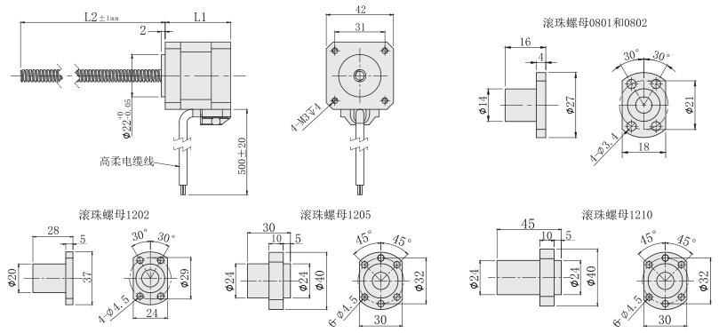 42mm滚珠丝杆最新91视频网站尺寸图